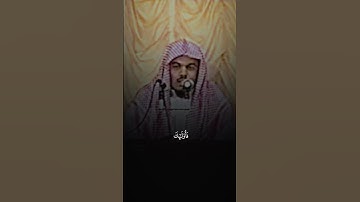 ومن اراد الأخرة وسعى لها سعيها بصوت القارئ ياسر الدوسري