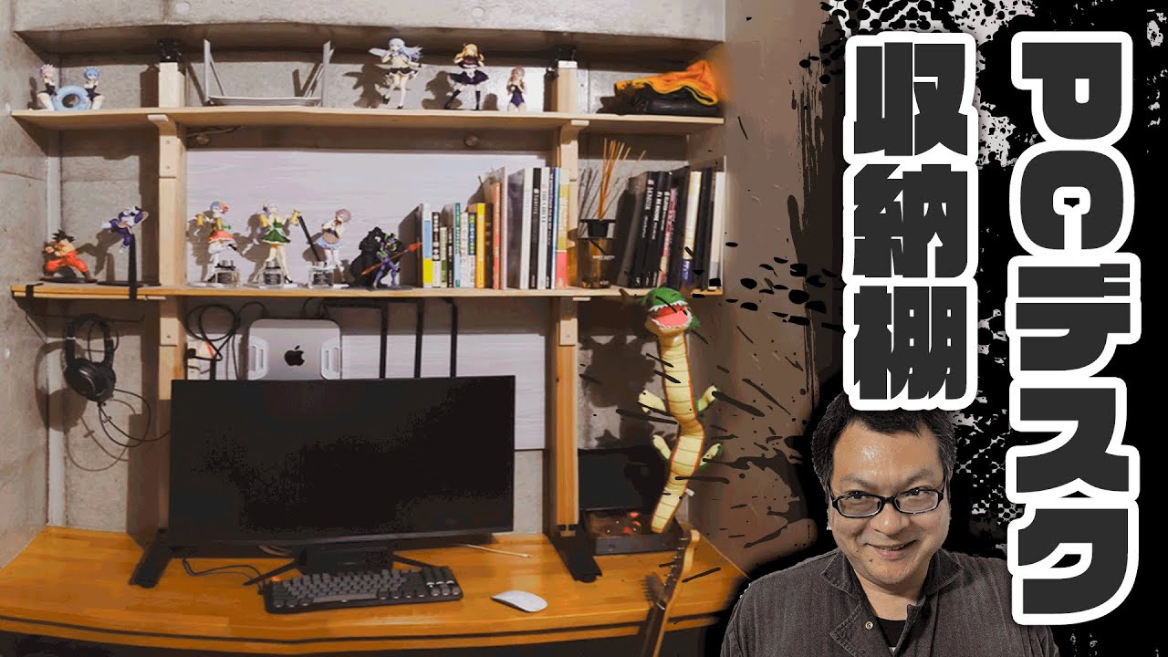 Making a Shelf for computer desk! - YouTube Making a Shelf for computer desk! - YouTube