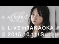 ATSUKO* 高岡LIVE2015  CM の動画、YouTube動画。