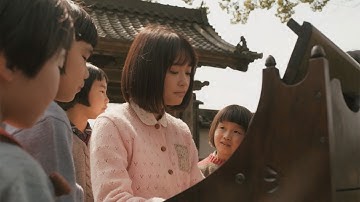 大原櫻子のオルガン演奏シーンが解禁　弾き疲れて「もう無理…」　映画「あの日のオルガン」特別映像