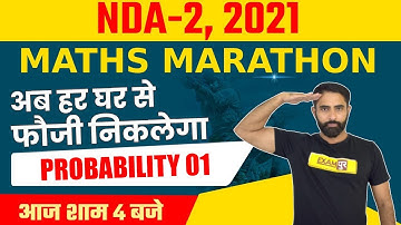 NDA 2021 Maths | NDA Maths Classes | probability 01 | NDA Maths Marathon | Maths By Ajay Beniwal Sir
