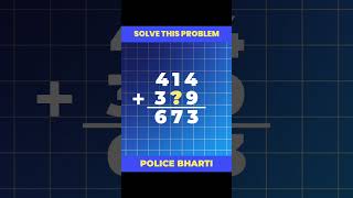 Find The Missing Number || Maths Class ||  #maths #policeacademy #mathstricks
