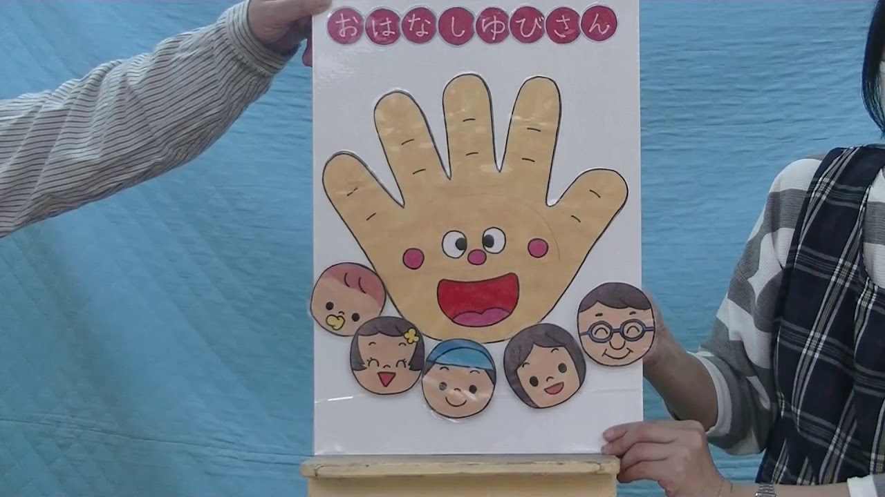 朝のあつまり③【町田市子ども発達センター】