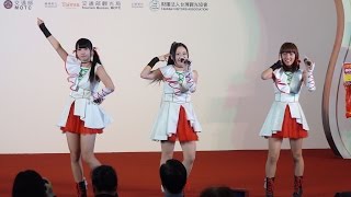 20161104 ITF台北國際旅展 栃木草莓少女25 - とちおとめ25のテーマ