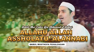 ALLAHU ALLAH - ASSHOLATU 'ALANNABI ( SUKOMANGLI REBAN BERSHOLAWAT ) || BABUL MUSTHOFA PEKALONGAN