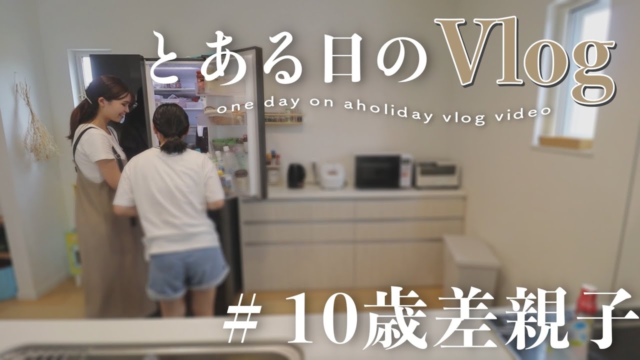 【とある休日】中2娘と簡単お菓子作り🍧お家プールに焼肉外食/スーパー購入品🍖
