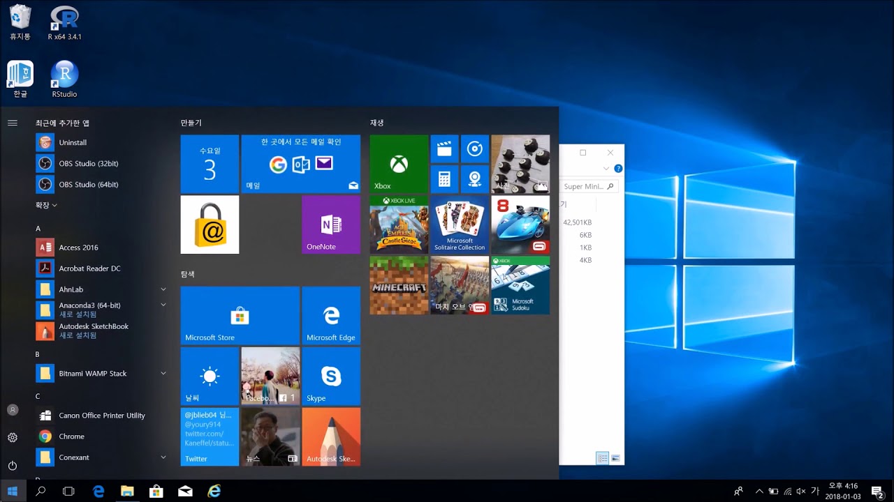 REPETIERHOST 설치 방법 YouTube