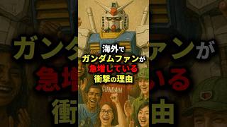 機動戦士ガンダムTHEORIGIN（18）