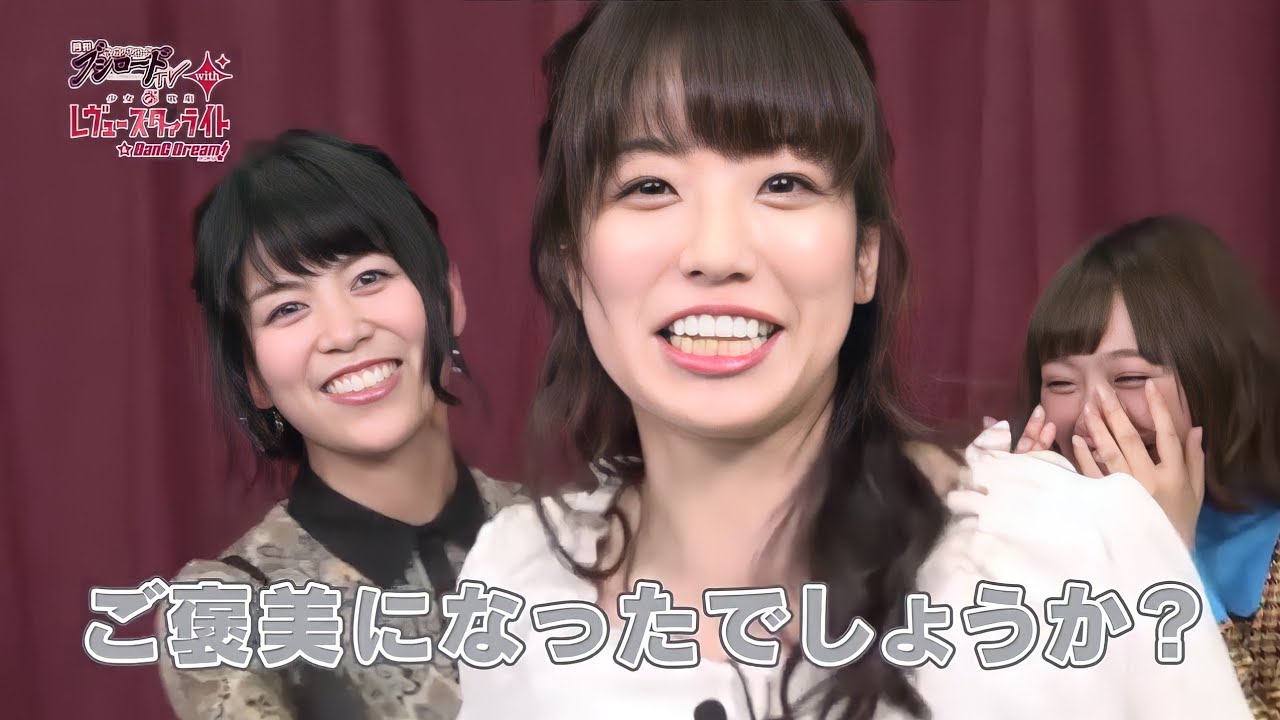 Aiai's surprise reward and Maho-nee the top idol