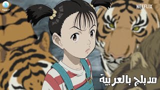 مدبلج أوران هامسة الحيوانات أنمي بلوتو