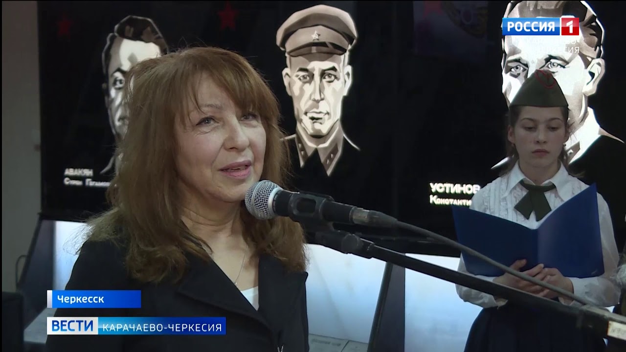 Вести Карачаево-Черкесия 19.02.2020