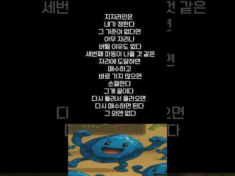 매수하는 방법 뮤비