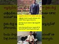 From Cancer Struggle to UPSC Rank 946 | Inspiring Journey of a Farmer’s Son 🌟,#motivation#success