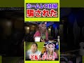 妊娠？#ホームレス #妊婦 #愛内アイラ #ぶーちゃんねる #妊娠