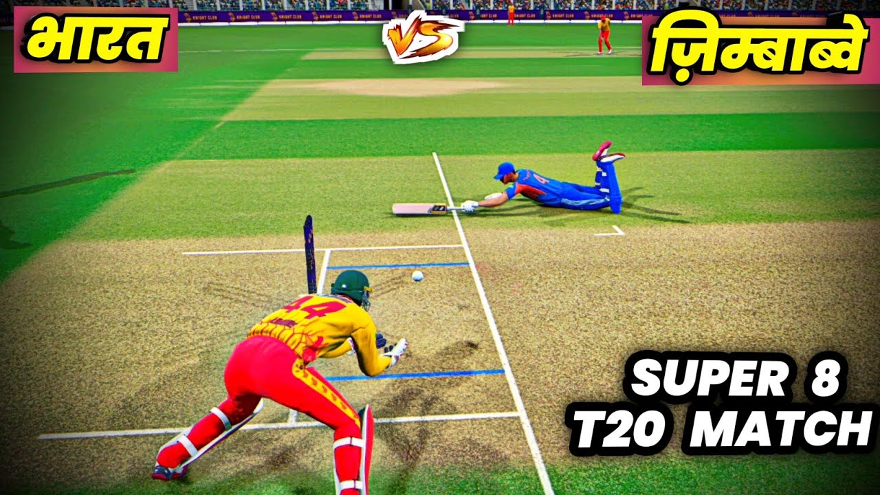 🔴INDIA vs ZIMBABWE T20WC Cricket Match Today |🔴IND need 178 runs to win | Cricket 26 Gameplay