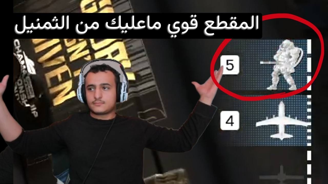 اقوى قيم سيرش لعبته في حياتي 😱 كود 16  | Modern Warfare