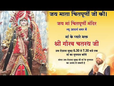 Jai Maa Chintapurni Mandir Adarsh Nagar Jal Morning Live Darshan 