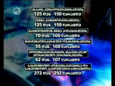 სერგეენკოს განცხადება