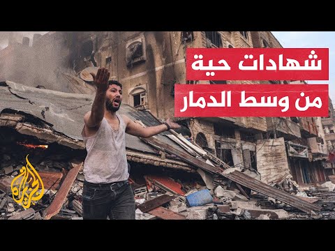 قصف إسرائيلي يبيد أسرا بأكملها في حي الصبرة وسط قطاع غزة