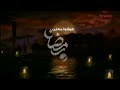 حصريا فاصل تشاهدون الآن العراب قناه روتانا مصرية رمضان 2015 