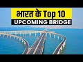    10     top 10 upcoming mega bridges of india
