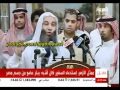 محمد حسان يعتذر لملك السعودية فى ذل شديد