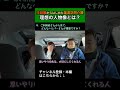 心の弱さを知っているあなたに向いている仕事です。 #介護 #重度訪問介護 #福祉 #インタビュー