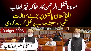 Maulana Fazl ur Rehman Censored Speech in Parliament | Budget Session 26-27 15 June 2026