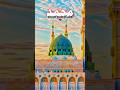 Most Beautiful Nazara ❤️ | Qalbi Fil Madina 🥰 | Lovely  #ytshorts #beautiful #islamicfigure #nature