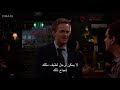 HIMYM S04 E18 كيف قابلت أمكما مترجم مارشل سيء في الكذب 