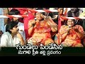 Sugali Preethi Parents Reacts on Disha Accused Persons ...