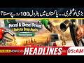 Big Good News! Petrol Prices to Drop by Rs.100 in Pakistan? Latest Update | 5am Headlines