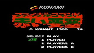 Final Command Akai Yousai (FDS) Playthrough (No Miss) NES-PAL