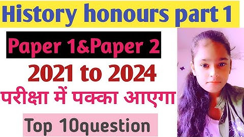 History honours part 1||Top 10 question||BRABU part 1||VVI question||Pariksha me yahi aayegaa