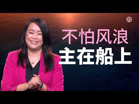 [新造教会] 华文事工 | 听信福音，改变生命— 曾泽凤牧师 (华语)