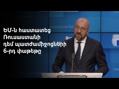 Video: Ինչպես զարգացավ նավթի արդյունահանումը Ռուսաստանում