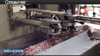 Mophead flwo packing machine, Mophead flow packaging machine
