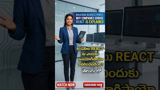 Why Companies Use React Explained with Examples in Telugu