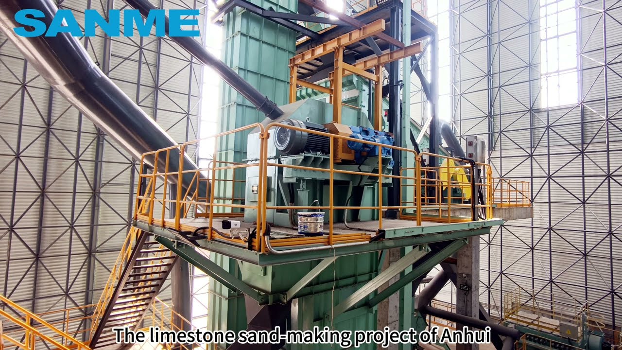 The limestone sand-making project of Anhui