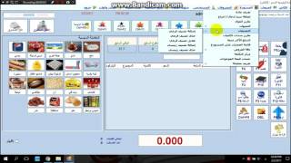 اضافة تصنيف فرعي - بيسك سوفت للبرمجيات screenshot 4