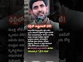 #lokesh