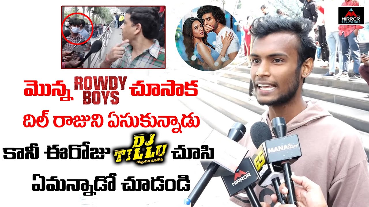Dj Tillu Genuine Public Response | Siddhu Jonnalagadda | Dj Tillu Public Talk | Mirror Tollywood