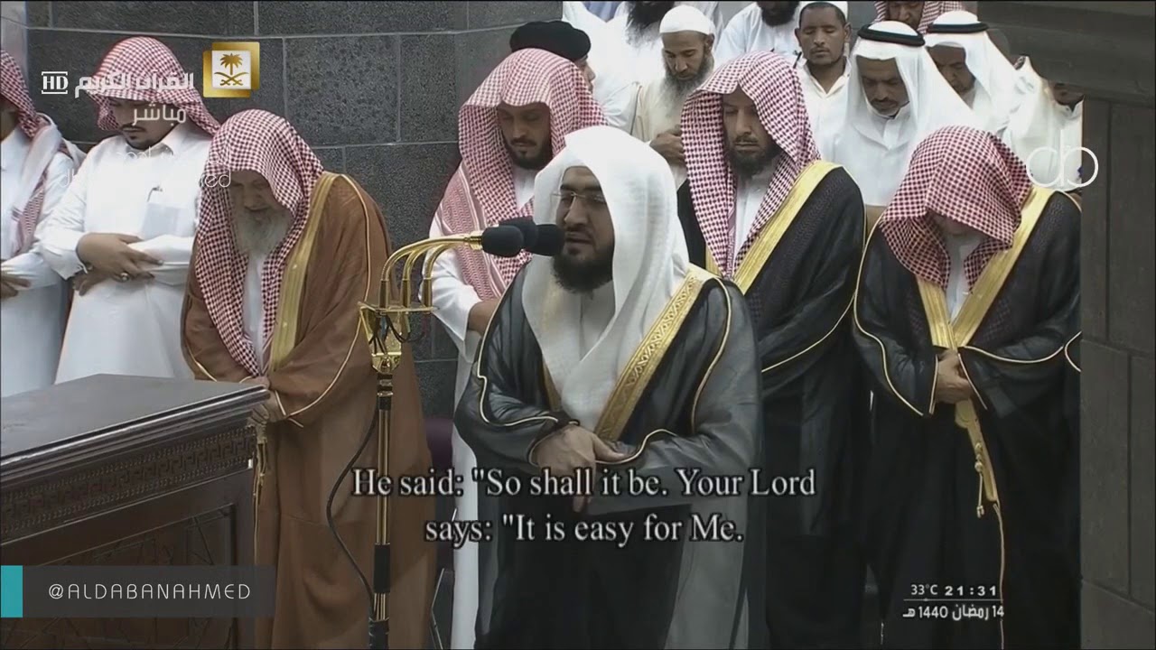نهاية الكهف ومريم كاملة بتلاوة محبرة ورائعة للشيخ بندر بليلة  صلاة التراويح ليلة 15 رمضان 1440