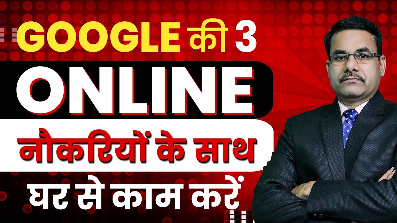 WORK FROM HOME with GOOGLE 3 ONLINE JOBS | Google provide work from