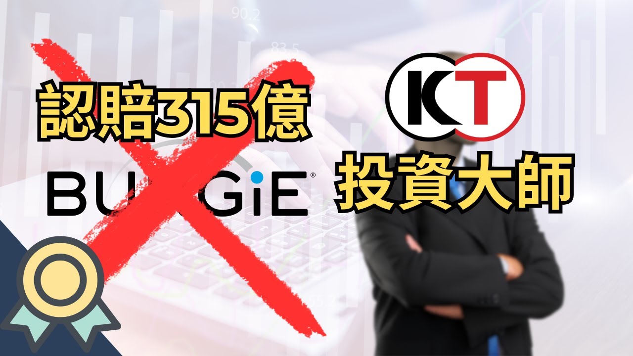 SONY慘賠315億！日系遊戲公司最新財報：光榮靠炒股賺贏本業、SEGA買到一坨......？