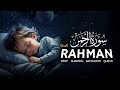 Surah Ar-Rahman Very Beautiful Ultimate Quran Surah Rahman | سورہ الرحمان | Surat Rahman Full