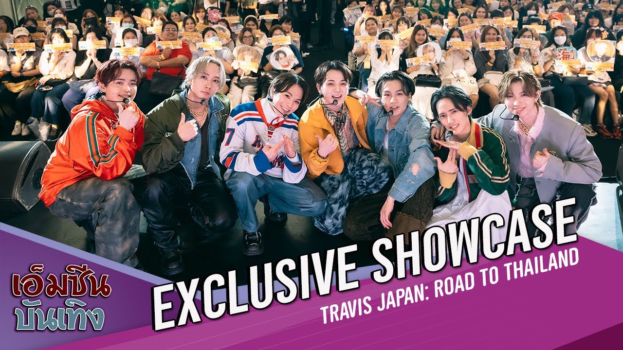 เต็มอิ่มจุใจ !! Exclusive Showcase @ Travis Japan : Road to Thailand