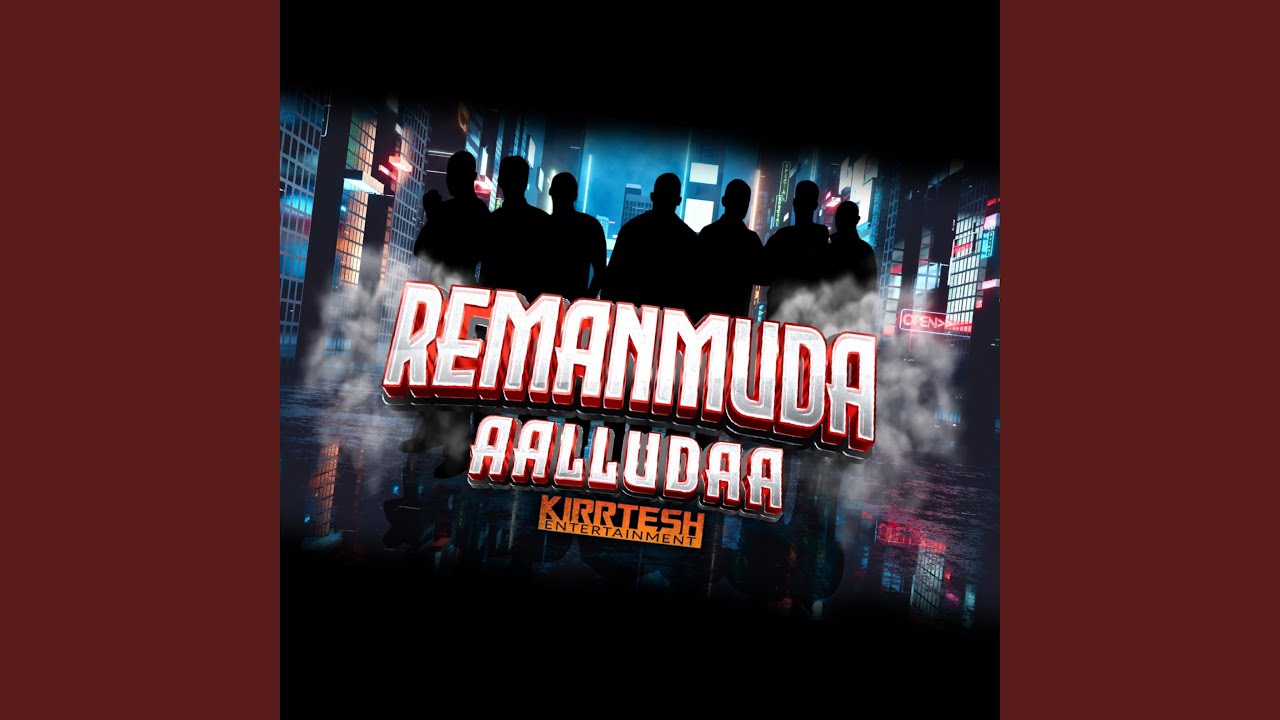 Remanmuda Aalludaa