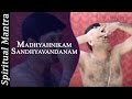 Madhyahnikam in See Learn And Perform Sandhyavandanam (Yajur - Smartha)