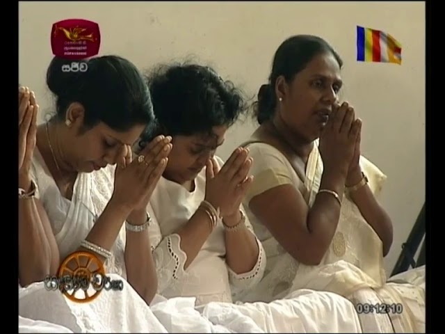 Rupavahini Sadahamm Yathra 16-07-2019